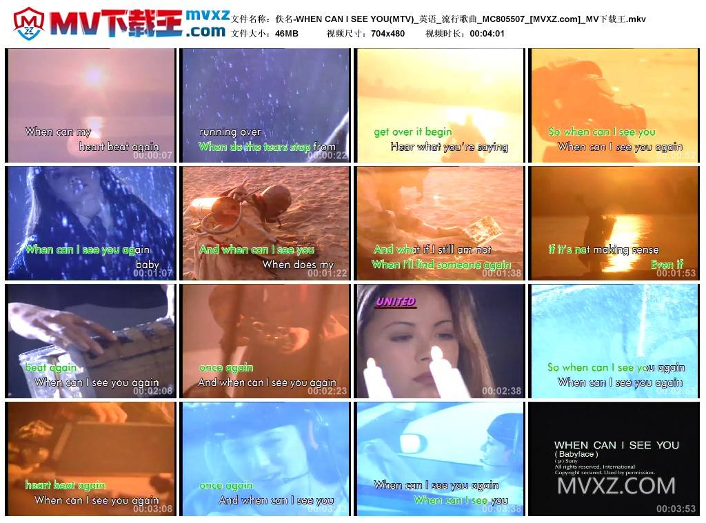 佚名-WHEN CAN I SEE YOU(MTV)_英语_流行歌曲_MC805507